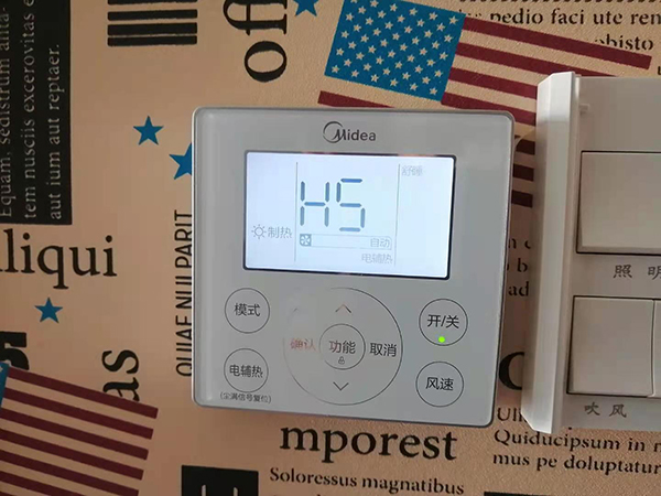福贡美的空调维修