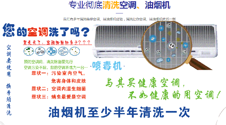 福贡空调维修售后服务中心电话在哪里找